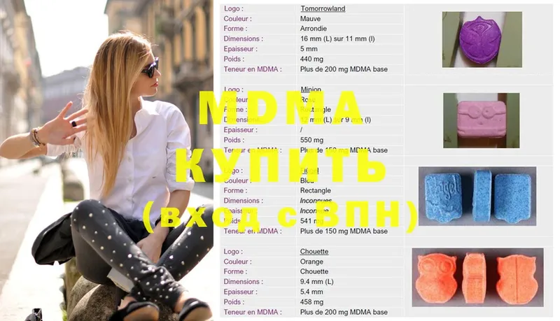 закладки  darknet состав  MDMA VHQ  Ленск  kraken ССЫЛКА 